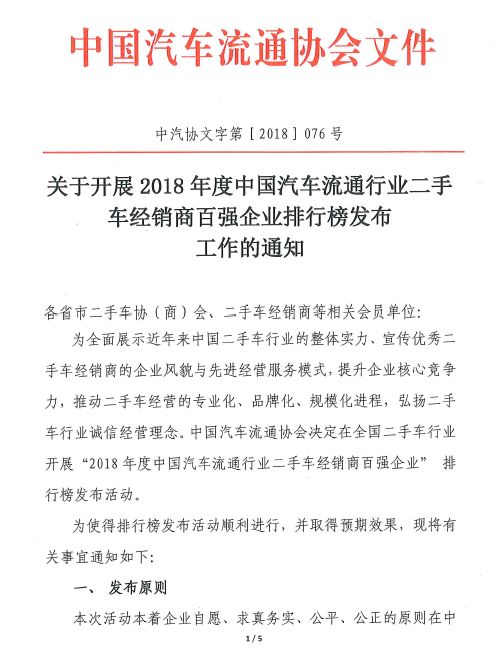 单位宣传企业新闻稿发布指南：解锁门户新闻网站渠道的成功密码